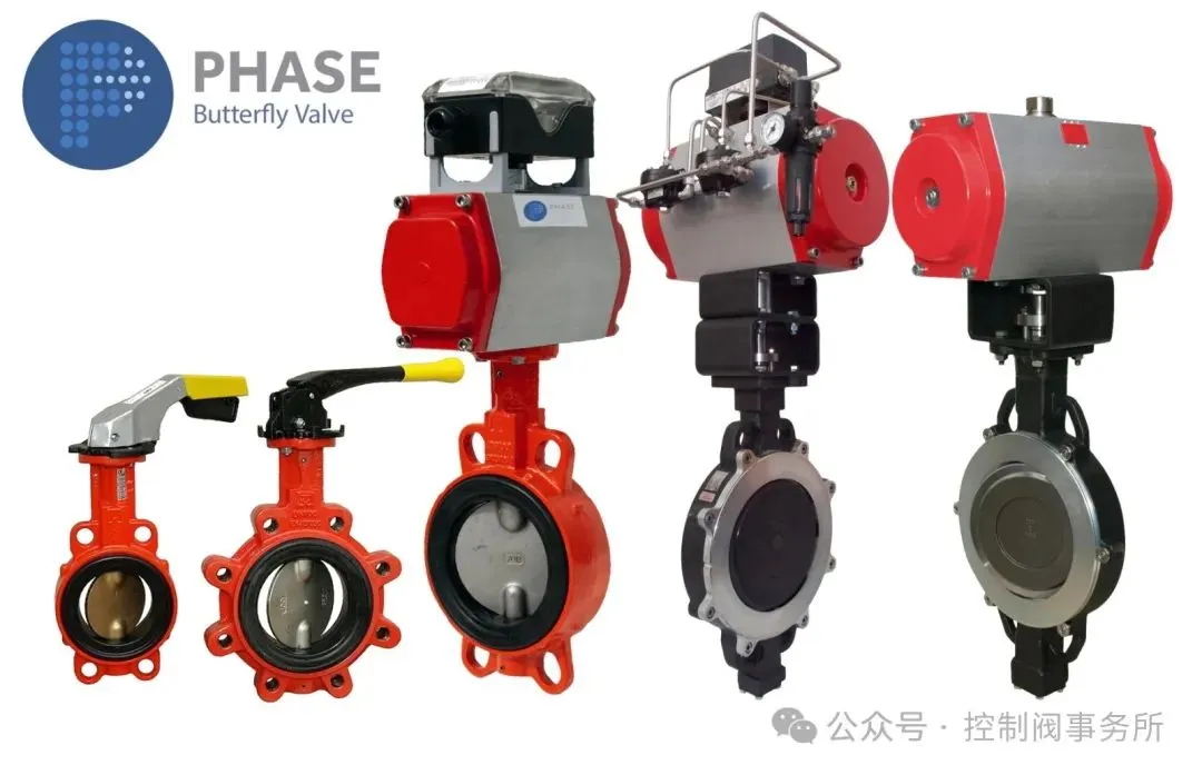 HeapampPartners推出全新Phase蝶阀系列产品