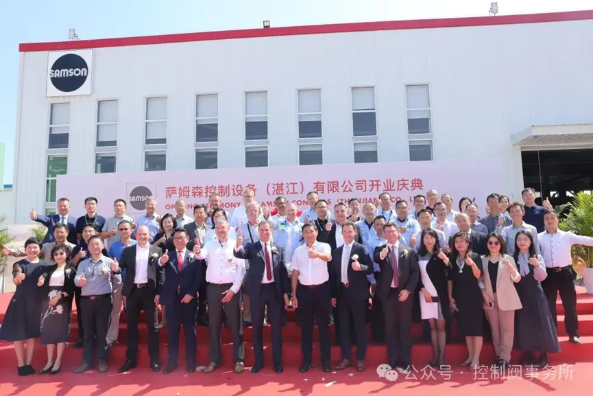 总投资八千万SAMSON广东湛江维修制造基地投用