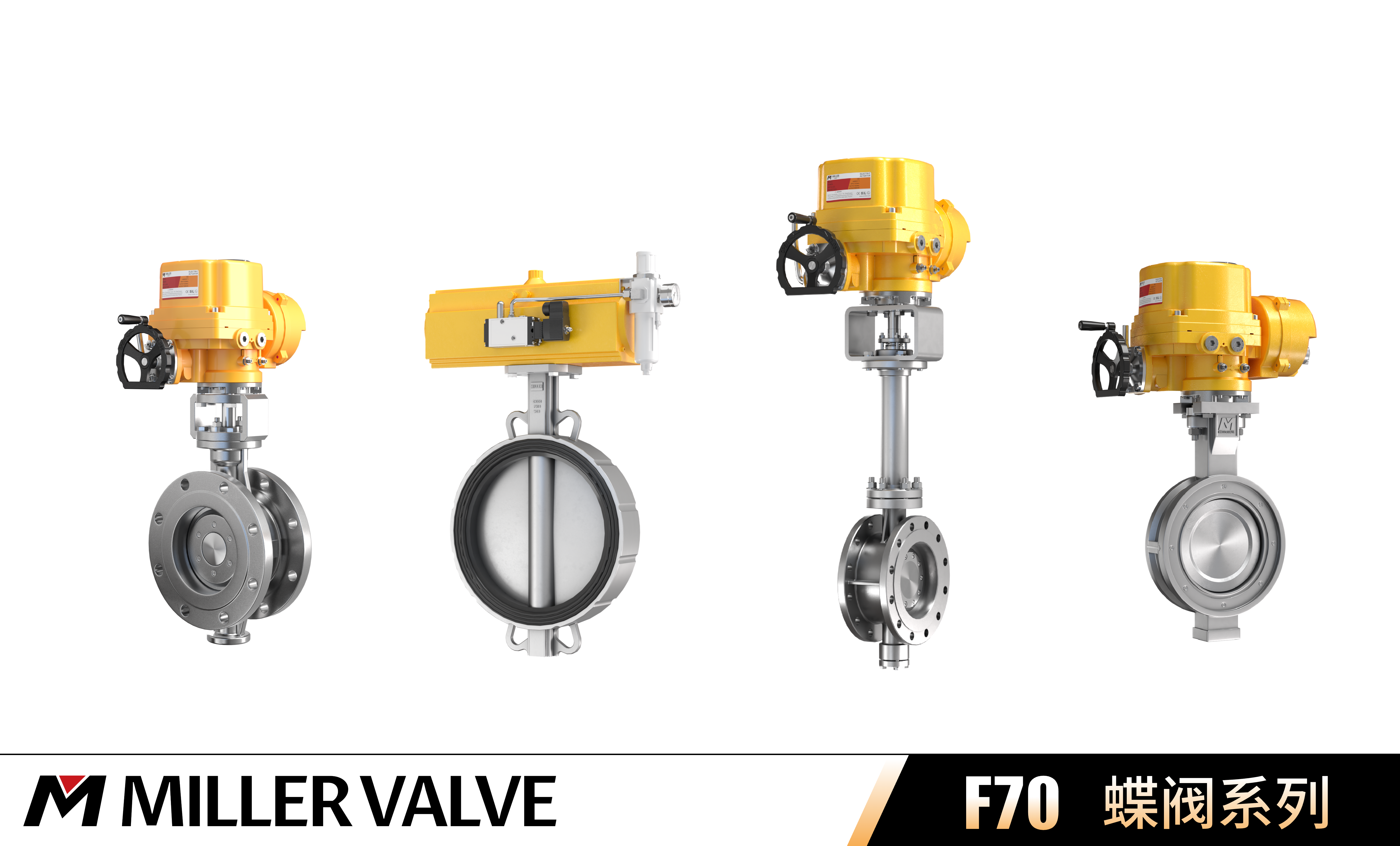 米勒进口阀门—— 进口蝶阀系列