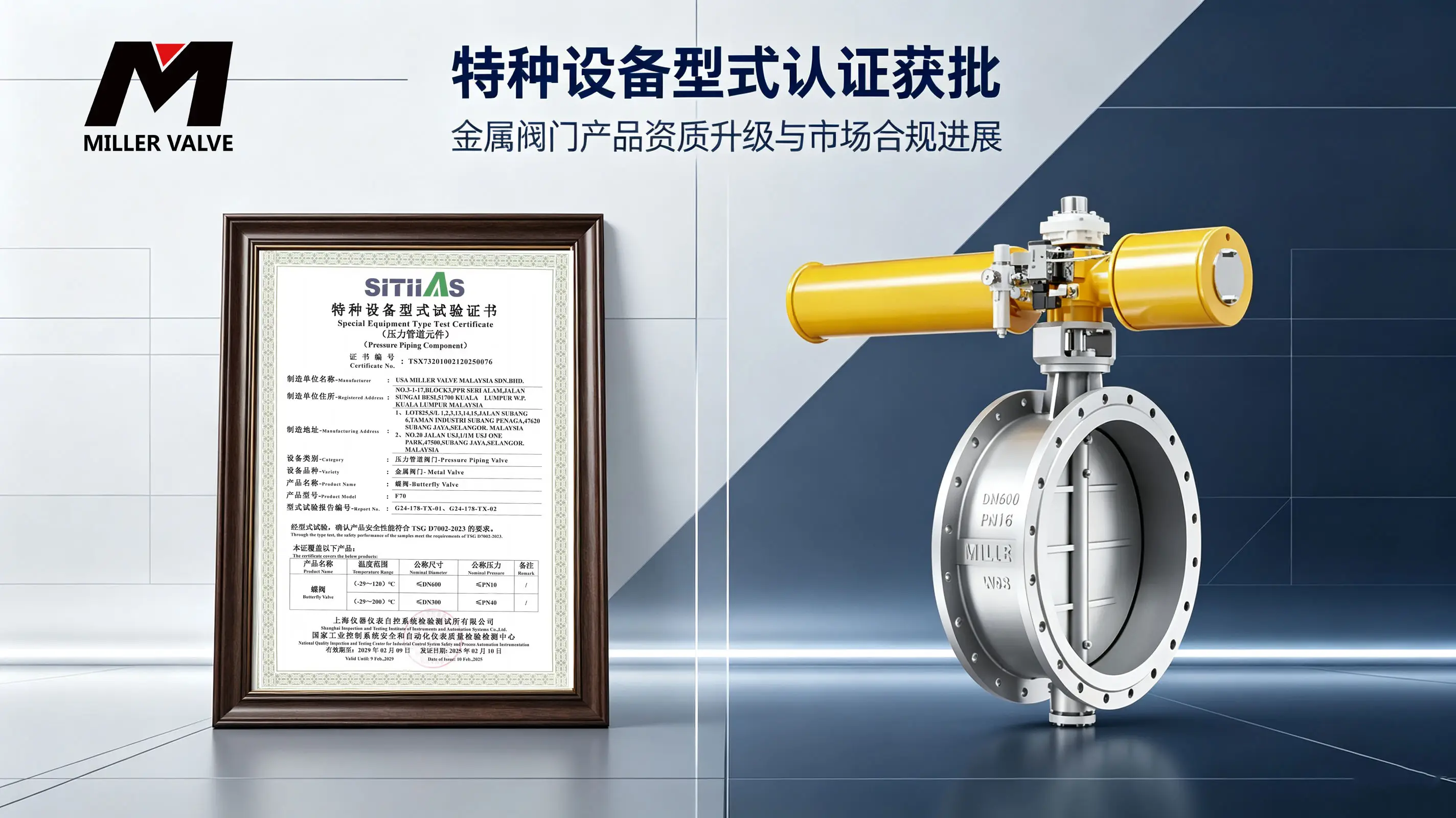 电动执行器频繁故障?你可能忽略了选型中的扭矩余量